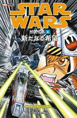 Star Wars Manga (Rústica 96 pp) #4