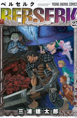 Berserk ベルセルク #25