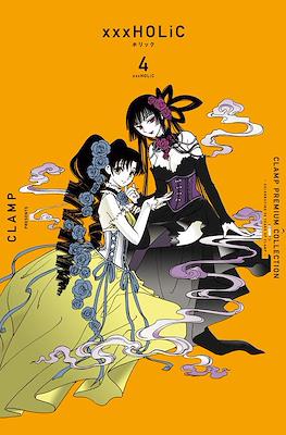 xxxHolic. Clamp Premium Collection (Rústica) #4