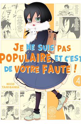 Je ne suis pas populaire, et c'est de votre faute ! #4