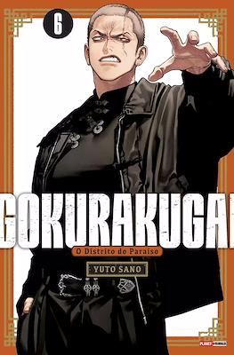 Gokurakugai - O Distrito do Paraíso #6