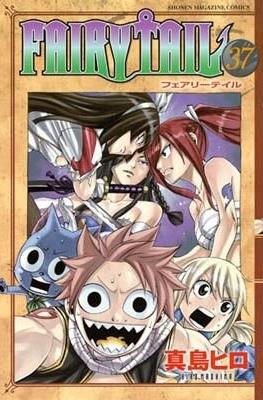 Fairy Tail フェアリーテイル #37