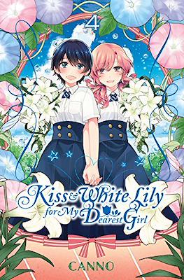 Kiss and White Lily for My Dearest Girl (Softcover 176 pp) #4