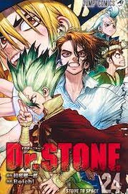 Dr. Stone ドクターストーン #24