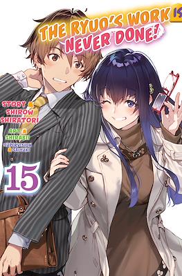 The Ryuo's Work is Never Done #15