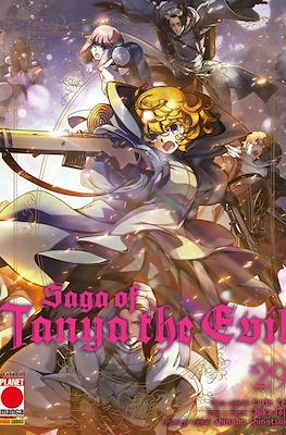 Saga of Tanya the Evil #29
