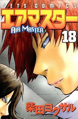 Air Master - エアマスター (Rústica) #18