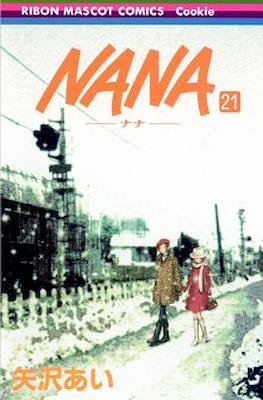 Nana ―ナナ― (Rústica con sobrecubierta) #21