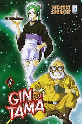 Gintama (Brossurato) #17