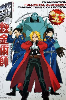 Fullmetal Alchemist TV Characters Collection