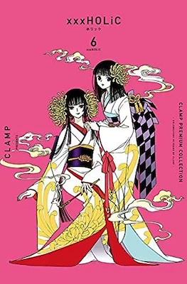 XxxHOLiC Clamp Premium Collection #6