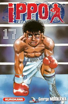 Ippo The Fighting (Broché) #17