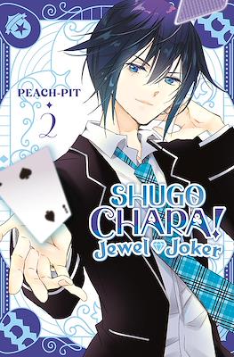 Shugo Chara! Jewel Joker #2