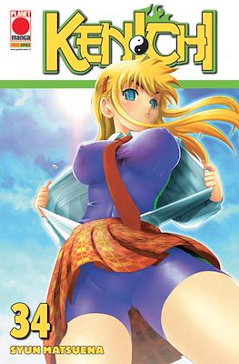 Planet Action #34