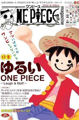 One Piece Magazine 20th Anniversary (Revista) #19