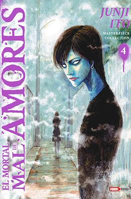 Junji Ito Masterpiece Collection (Rústica con sobrecubierta) #4
