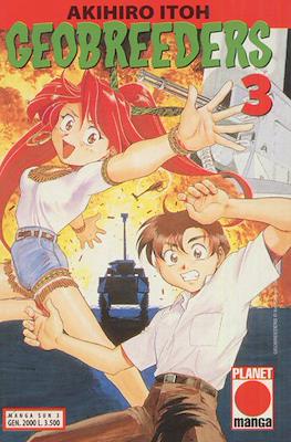 Manga Sun #3