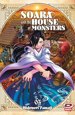 Soara and the House of Monsters #3