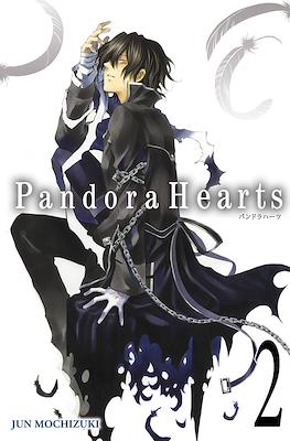 Pandora Hearts (Softcover) #2