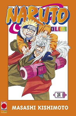 Naruto Color #34