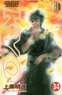 Samurai Deeper Kyo #34