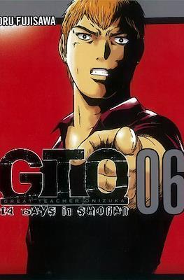 GTO: 14 Days in Shonan #6