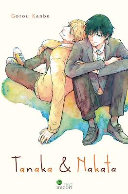 Tanaka & Nakata