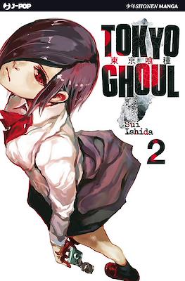 Tokyo Ghoul (Brossurato) #2