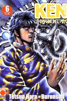 Ken il Guerriero: Le origini del mito #6