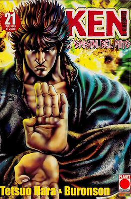 Ken il Guerriero: Le origini del mito #21