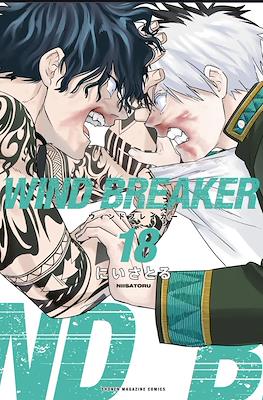Windbreaker ウィンドブレイカー #18
