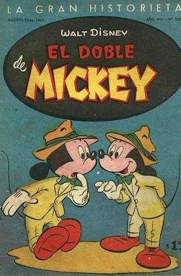 La gran historieta #208