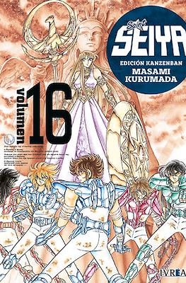 Saint Seiya - Edición Kanzenban (Rústica con sobrecubierta) #16