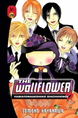 The Wallflower: Yamatonadeshiko Shichihenge #20