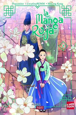 La Manga Roja (Rústica 256 pp) #2