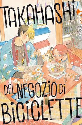 Takahashi del negozio di biciclette #3