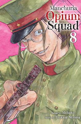 Manchuria Opium Squad #8