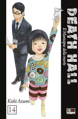 Death Hall #14