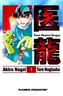 Team Medical Dragon #1