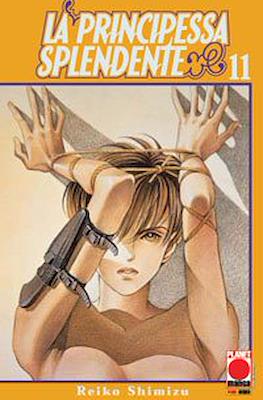 La Principessa Splendente #11