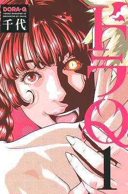 ドラQ (DORA-Q)
