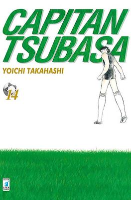 Capitan Tsubasa #14