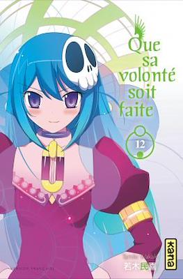 Que sa volonté soit faite #12