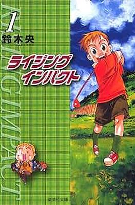 ライジング インパクト Rising Impact
