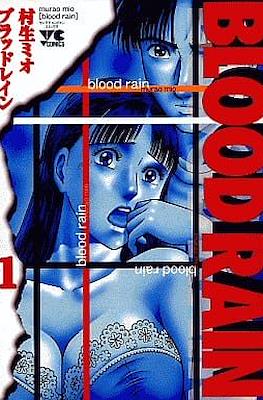 Blood Rain #1