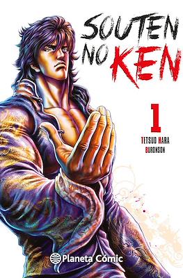 Souten no Ken: El Puño del Cielo Azul