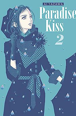 Paradise kiss #2