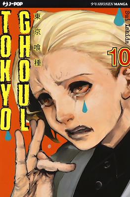 Tokyo Ghoul (Brossurato) #10