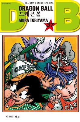 Dragon Ball #37