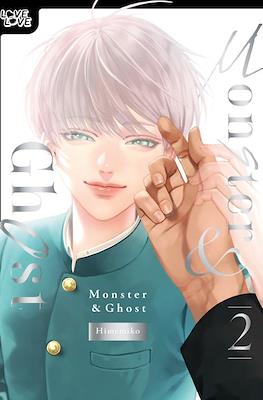 Monster & Ghost #2